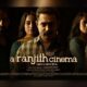 Ranjith Cinema Brings Unique Film Experience To Audiences