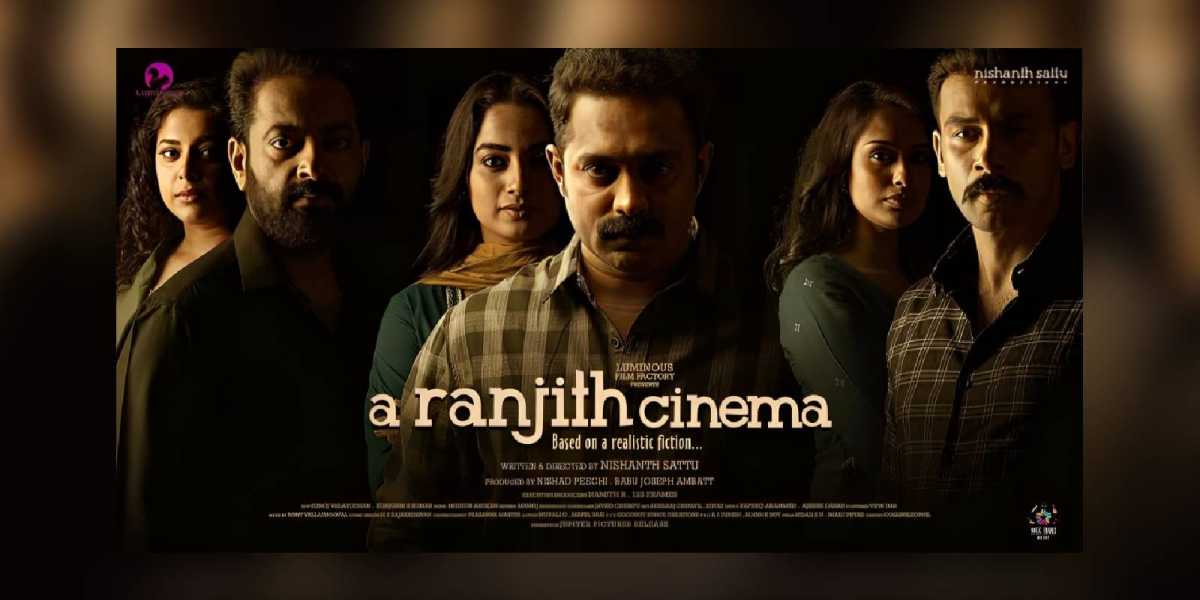 Ranjith Cinema Brings Unique Film Experience To Audiences