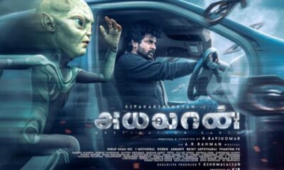 Ayalaan: Sivakarthikeyan's Alien Movie Gets Mixed Reviews