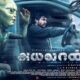 Ayalaan: Sivakarthikeyan's Alien Movie Gets Mixed Reviews