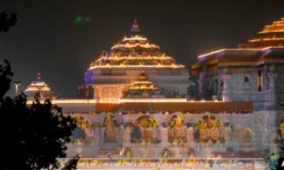 Ayodhya Airport Prepares For Inauguration Of Shri Ram Janmabhoomi Temple