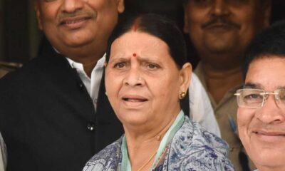 Ed Alleges A Job Seeker Gave Bribe To Worker At Rabri Devi's 'gaushala'