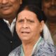 Ed Alleges A Job Seeker Gave Bribe To Worker At Rabri Devi's 'gaushala'