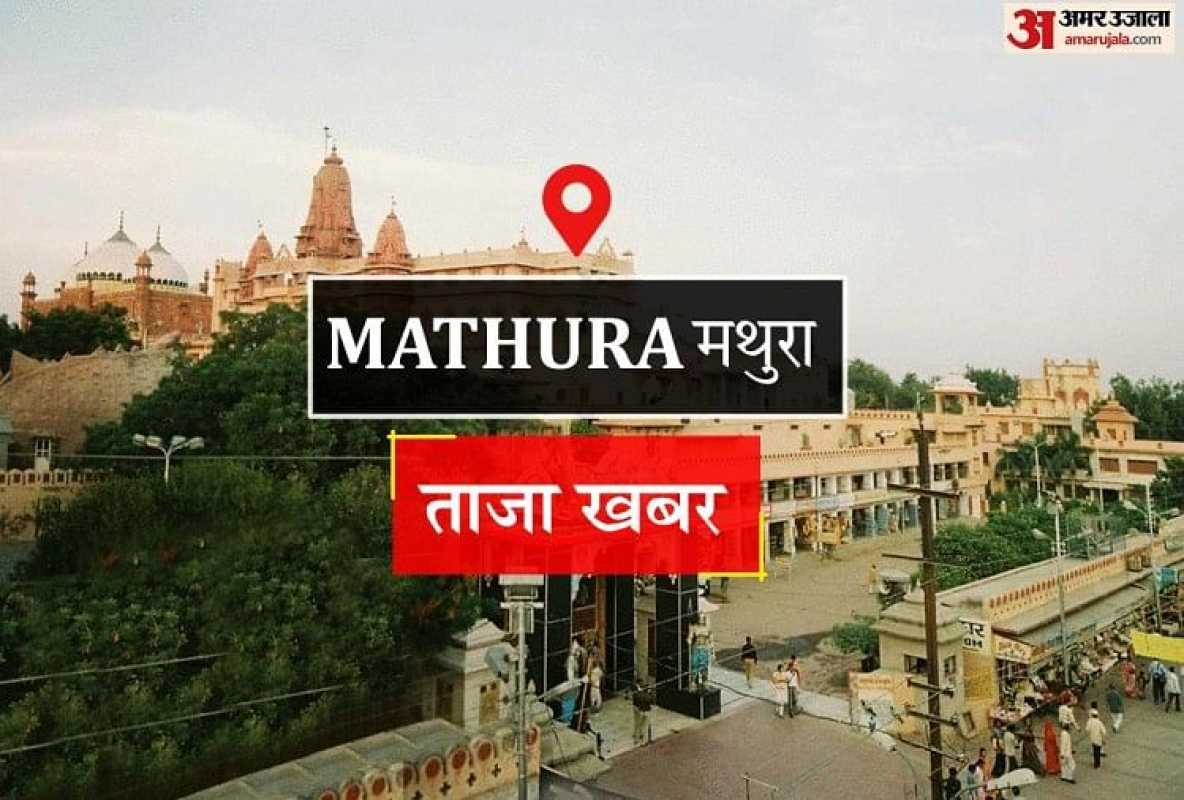 English Sanskrit Complicated, Mathematics Questions Remained Easy: Mathura News