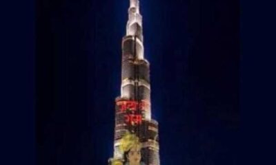 Fake News: Viral Image Of Lord Ram On Burj Khalifa Debunked