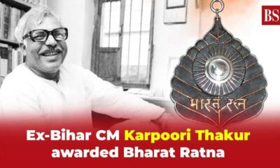 Former Bihar Chief Minister Karpoori Thakur To Receive Posthumous Bharat Ratna