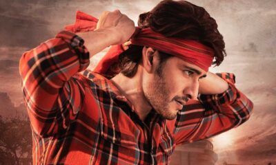 Guntur Kaaram: Mahesh Babu's Film Receives Mixed Reviews