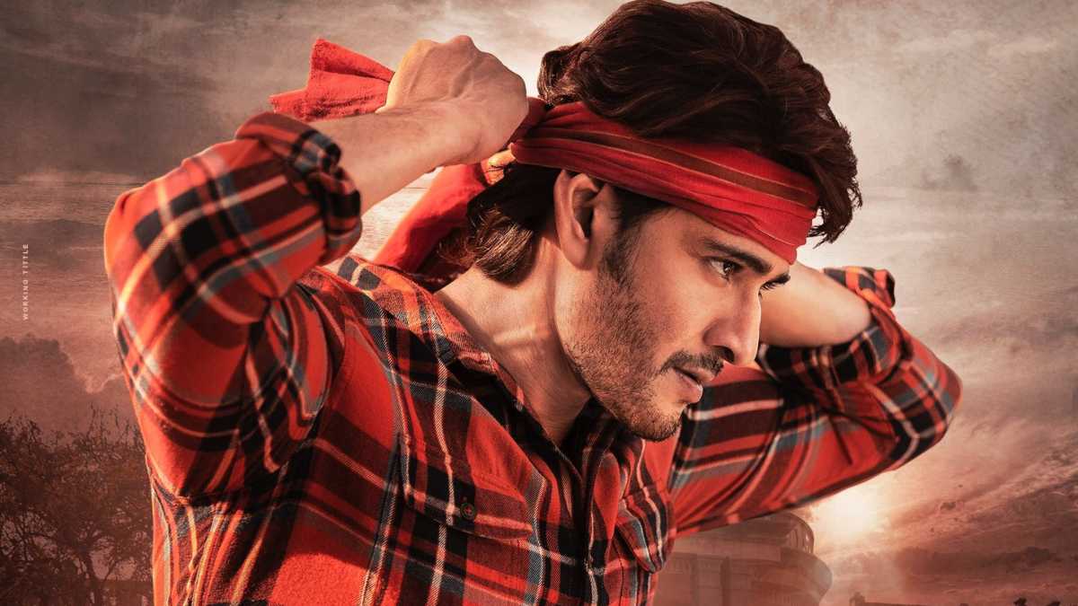 Guntur Kaaram: Mahesh Babu's Film Receives Mixed Reviews