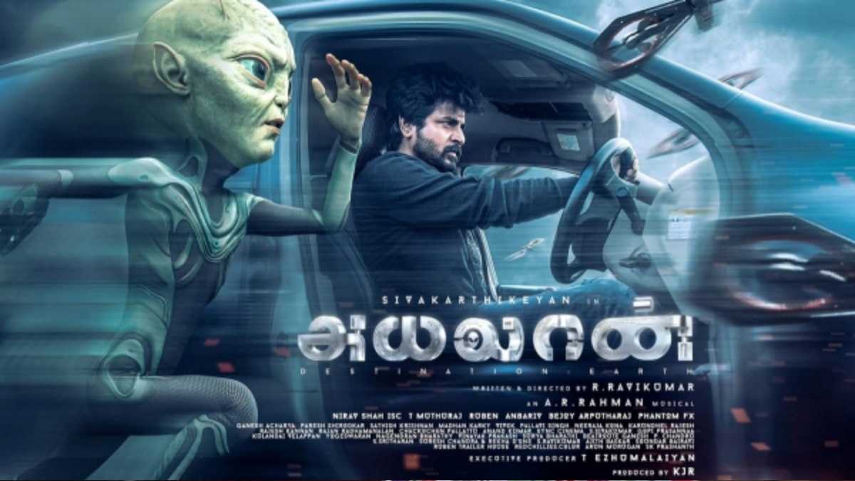 India's Ayalaan Receives Mixed Reviews As A Fun Alien Adventure