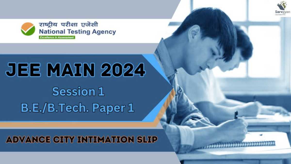 Jee Main 2024: Advance City Intimation Slip Released For Paper I