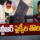 Nandamuri Balakrishna Removes Flexi At Ntr Ghat, Jr Ntr Fans Express Disappointment