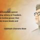 Netaji Subhas Chandra Bose Jayanti 2024: Remembering The Inspirational Quotes Of India's Revolutionary Hero