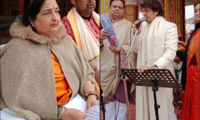 Sonu Nigam Emotionally Sings Ramcharitmanas Verses At Ram Temple Pran Pratishtha Ceremony