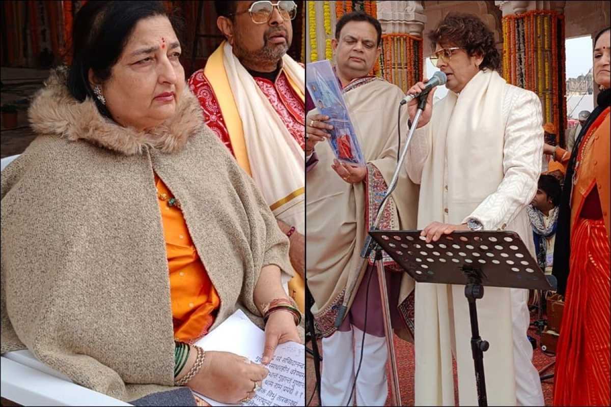 Sonu Nigam Emotionally Sings Ramcharitmanas Verses At Ram Temple Pran Pratishtha Ceremony