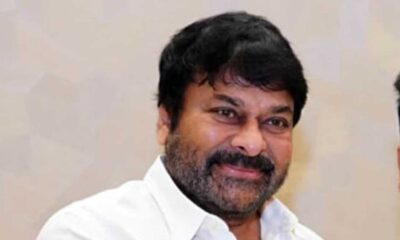 Telugu Actor Chiranjeevi Overwhelmed By Padma Vibhushan Honour