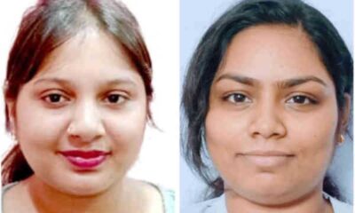 Two Students From Jamshedpur Women's University Excel In National Eligibility Test