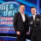 Ant And Dec's Saturday Night Takeaway Comes To An End: Final Series Announcement