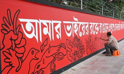 Bengali Language Among Fastest Growing In India, Celebrating International Mother Language Day 2024