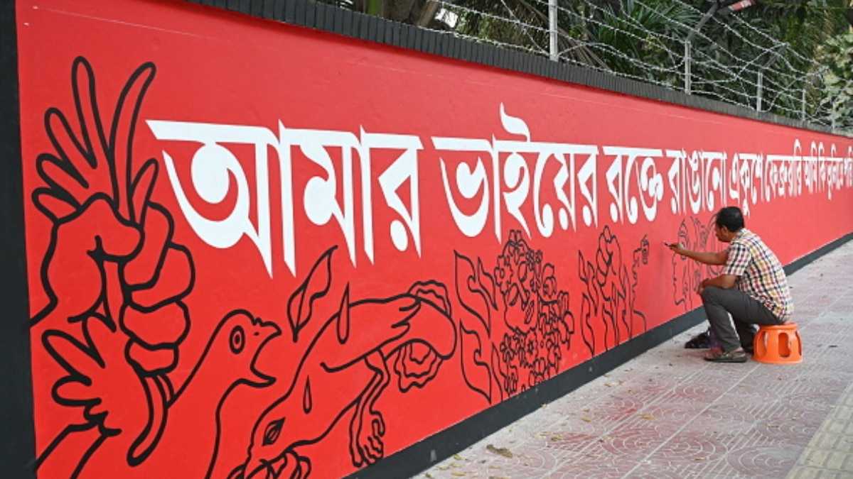 Bengali Language Among Fastest Growing In India, Celebrating International Mother Language Day 2024