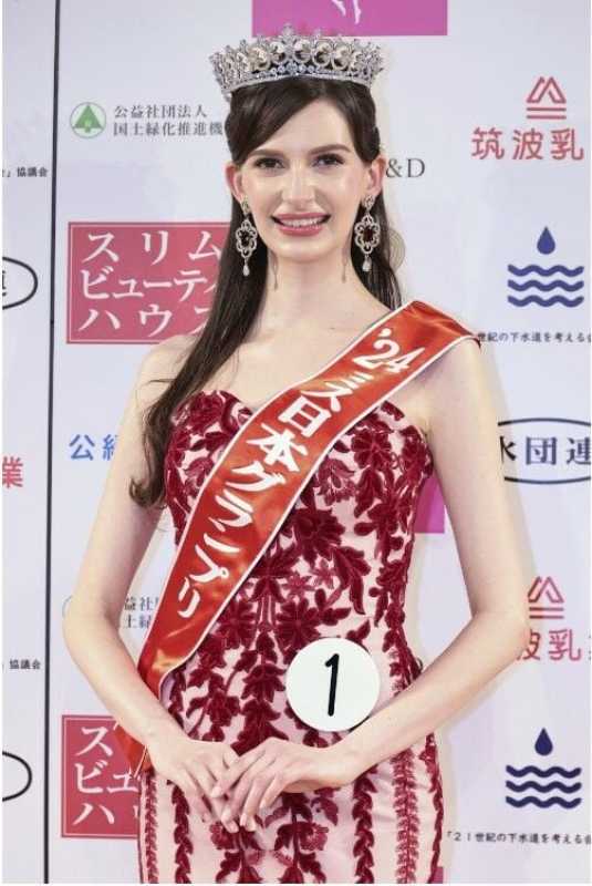 Controversy Surrounds Miss Japan As She Relinquishes Crown Following Affair Scandal