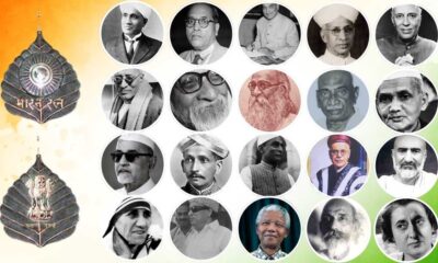 Five Notable Figures To Be Honored With Bharat Ratna In 2024