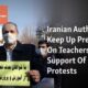 Iranian Teachers Face Consequences For Supporting Student Protests