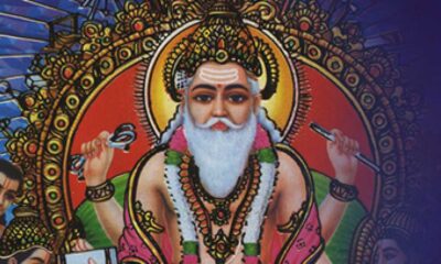 Lord Vishwakarma's Birth Celebrated On Vishwakarma Jayanti: Significance And Rituals Explained