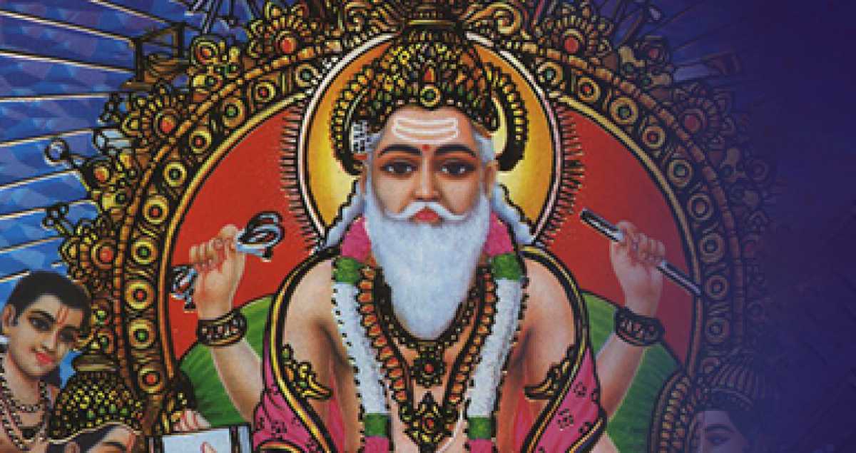 Lord Vishwakarma's Birth Celebrated On Vishwakarma Jayanti: Significance And Rituals Explained