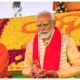 Prime Minister Modi Lays Foundation Stone For Kalki Dham In Sambhal, Uttar Pradesh