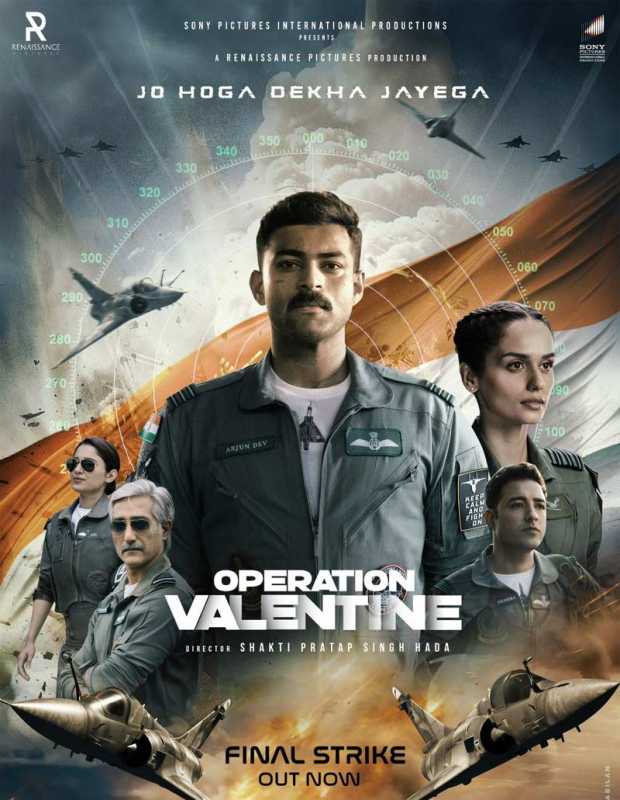 Varun Tej's Action Adventure Film 'operation Valentine' Trailer Receives Rave Reviews