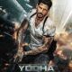 Yodha Trailer Unveiled: Sidharth Malhotra's Intense Role Revealed In Action Packed Film