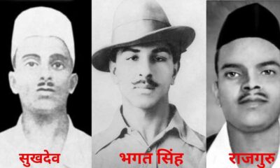 Banaras Revolutionary Encourages Bhagat Singh Not To Marry On Shaheed Diwas