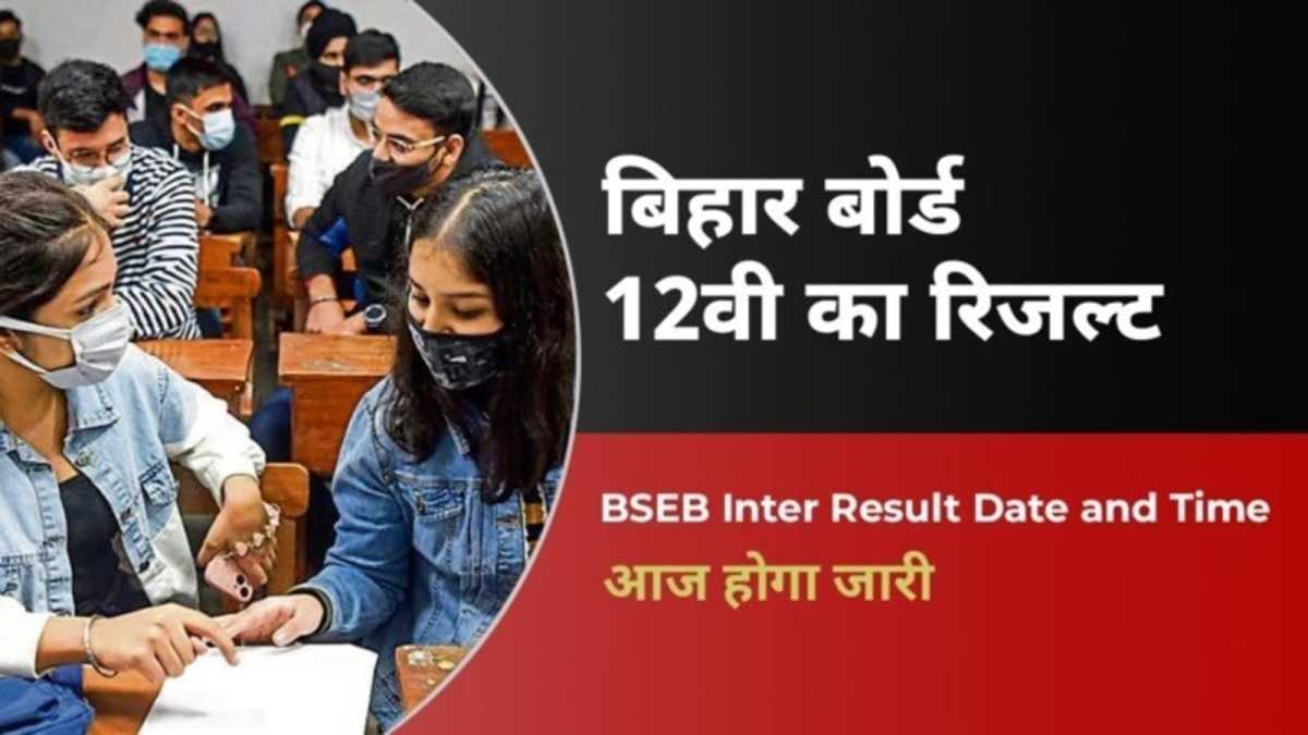 Bseb Bihar Board 12th Result 2024 Declared: Toppers Shine In Arts, Science, And Commerce Streams