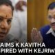 Ed Claims K Kavitha Paid Rs 100 Crore To Aap Leaders In Liquor Policy Conspiracy