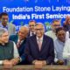 India's First Semiconductor Fab To Commence Production In 2026