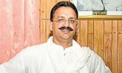 Mukhtar Ansari Sentenced To Life Imprisonment In 36 Year Old Fake Arms Licence Case