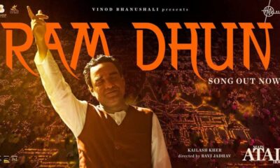 Soulful Anthem 'ram Dhun' From Main Atal Hoon Strikes A Chord With Audiences