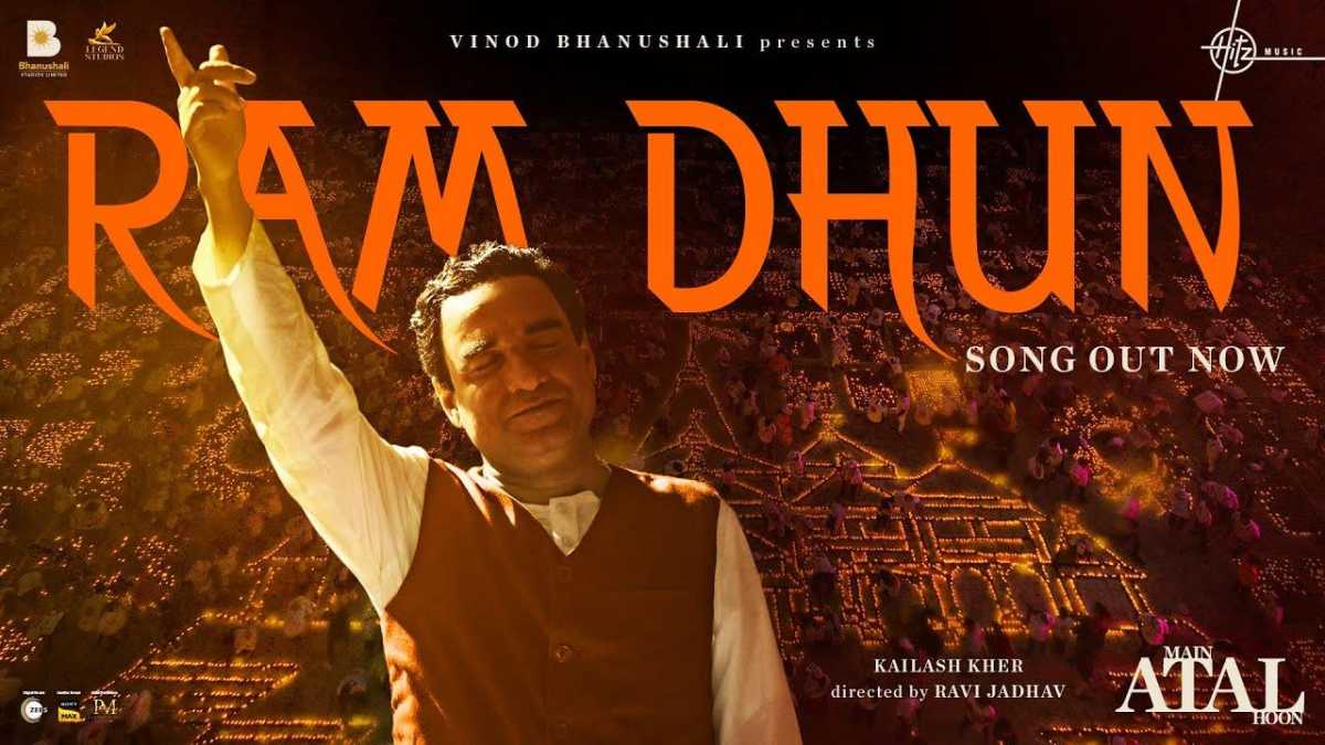 Soulful Anthem 'ram Dhun' From Main Atal Hoon Strikes A Chord With Audiences