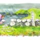 St Patrick's Day Celebrated With Google Doodle Illustration Of Ireland