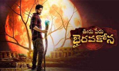 Sundeep Kishan's Ooru Peru Bhairavakona Released Theatrically And On Ott Platform