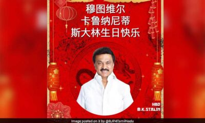 Tamil Nadu Bjp Wishes Cm Mk Stalin In Mandarin Amid China Rocket Ad Controversy