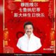 Tamil Nadu Bjp Wishes Cm Mk Stalin In Mandarin Amid China Rocket Ad Controversy