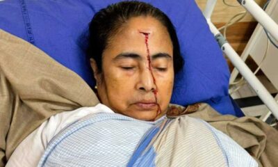 West Bengal Chief Minister Mamata Banerjee Hospitalized After Suffering Severe Head Injury