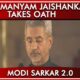 Dr S. Jaishankar Sworn In As Union Cabinet Minister For Second Term