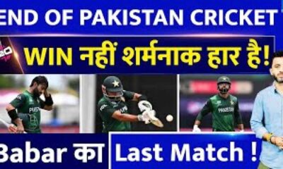 Pakistan Emerges Victorious Against Ireland In T20 World Cup Finale