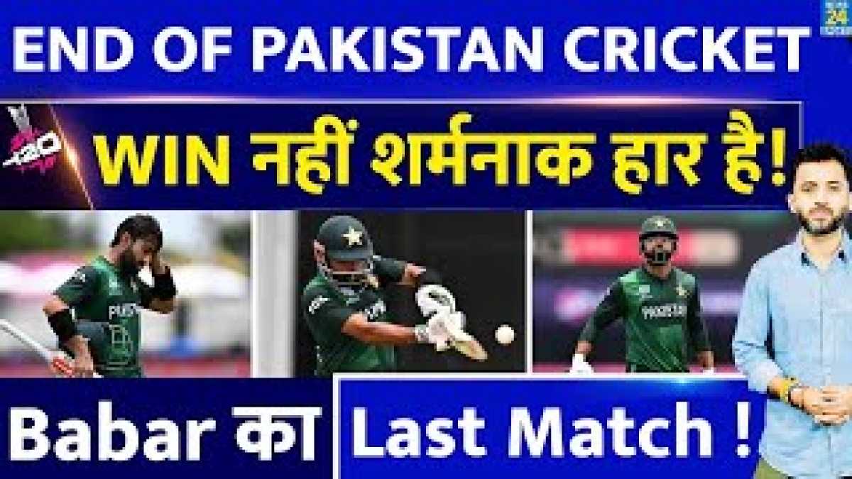 Pakistan Emerges Victorious Against Ireland In T20 World Cup Finale