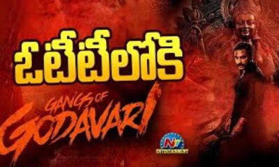 Vishwak Sen's 'gangs Of Godavari' Heads To Ott Platform Soon