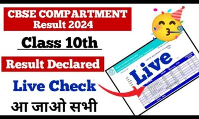 Cbse Declares Class 10 Compartment Results For 2024