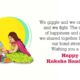 Celebrate Raksha Bandhan With Love And Wishes