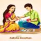 Celebrating Raksha Bandhan On Purnima